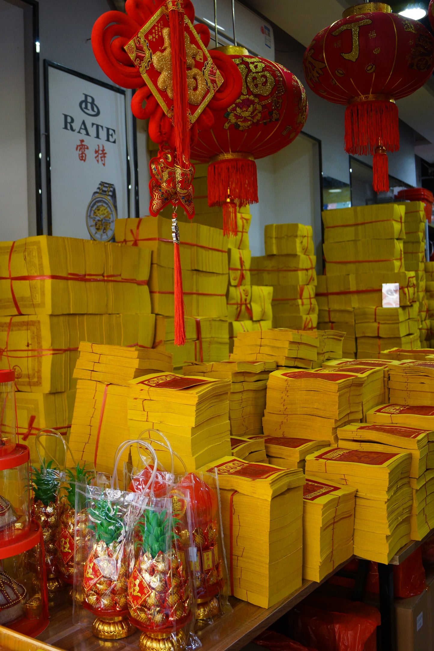 TAO - Illustrazione cinese