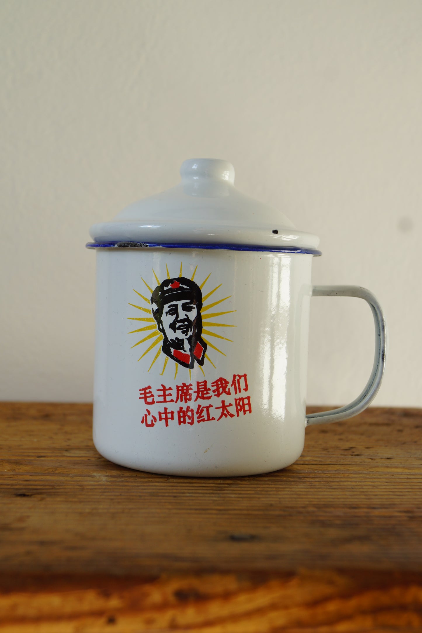 MAO - Tazza in metallo