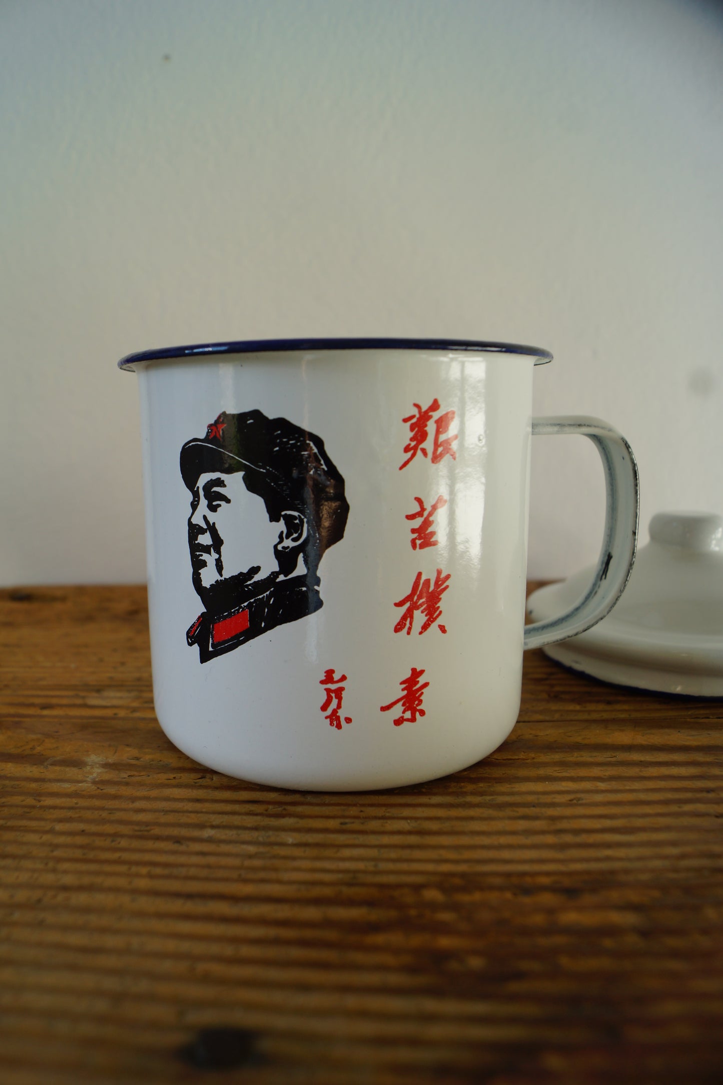 MAO - Tazza in metallo