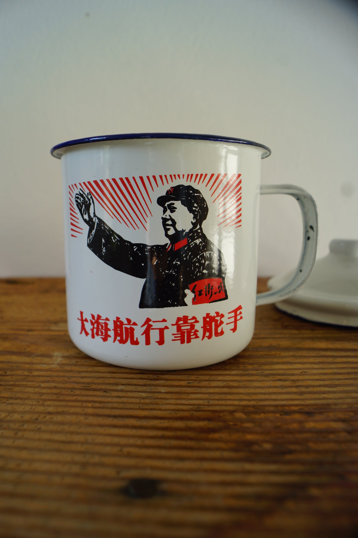 MAO - Tazza in metallo