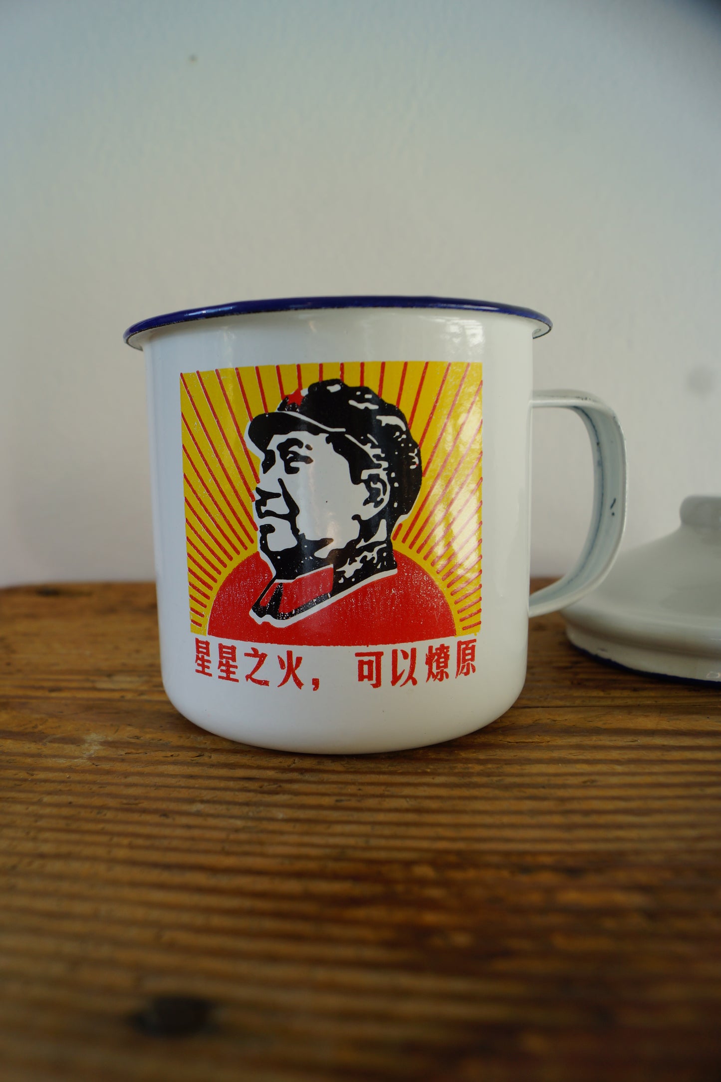 MAO - Tazza in metallo