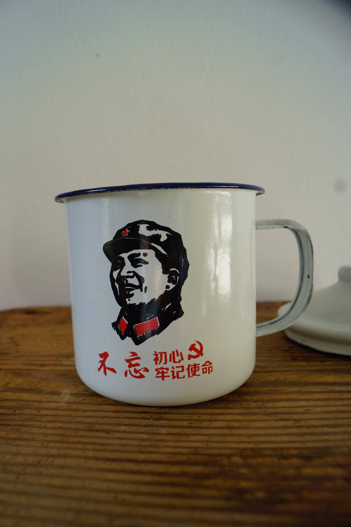 MAO - Tazza in metallo