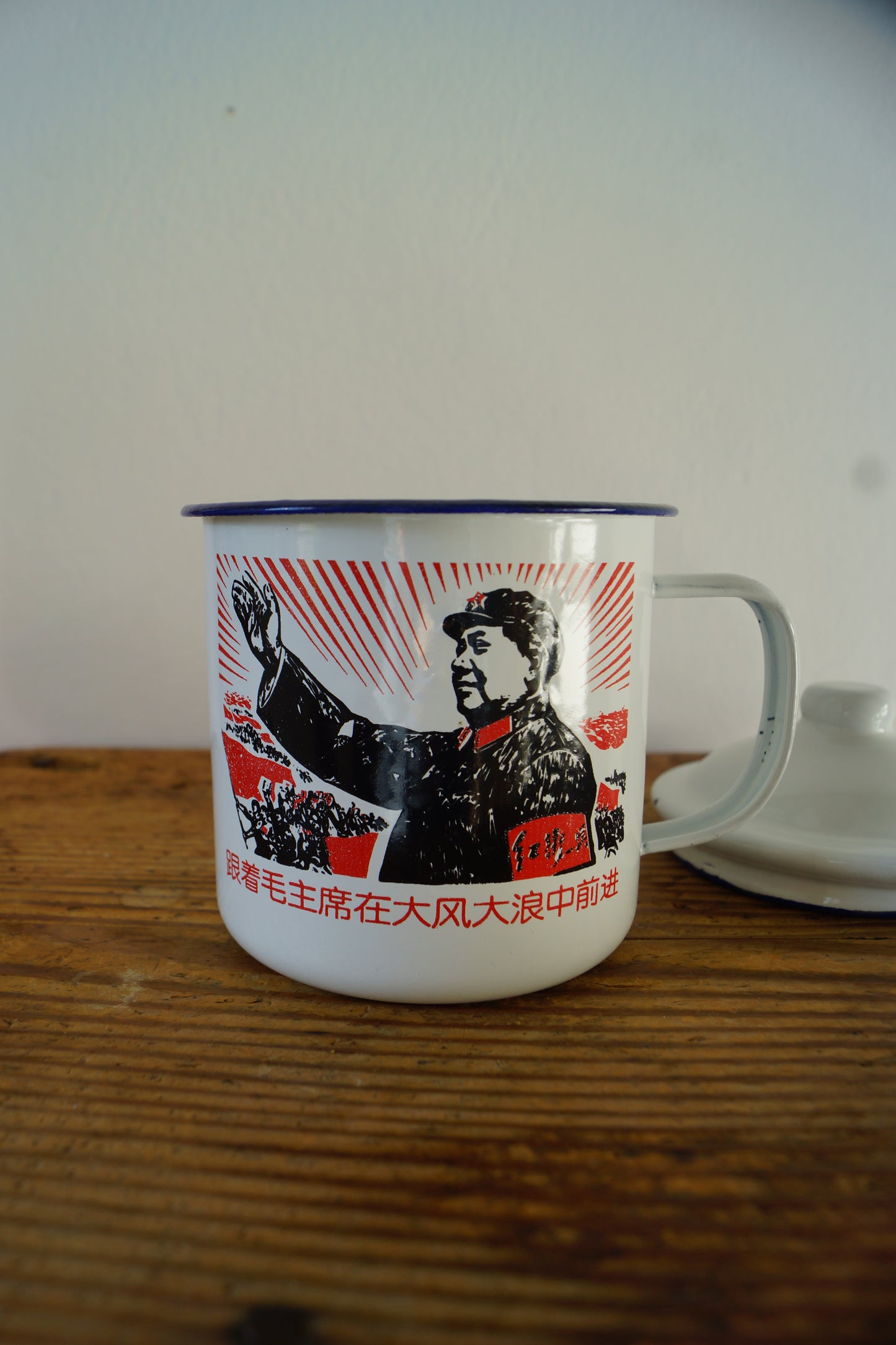 MAO - Tazza in metallo