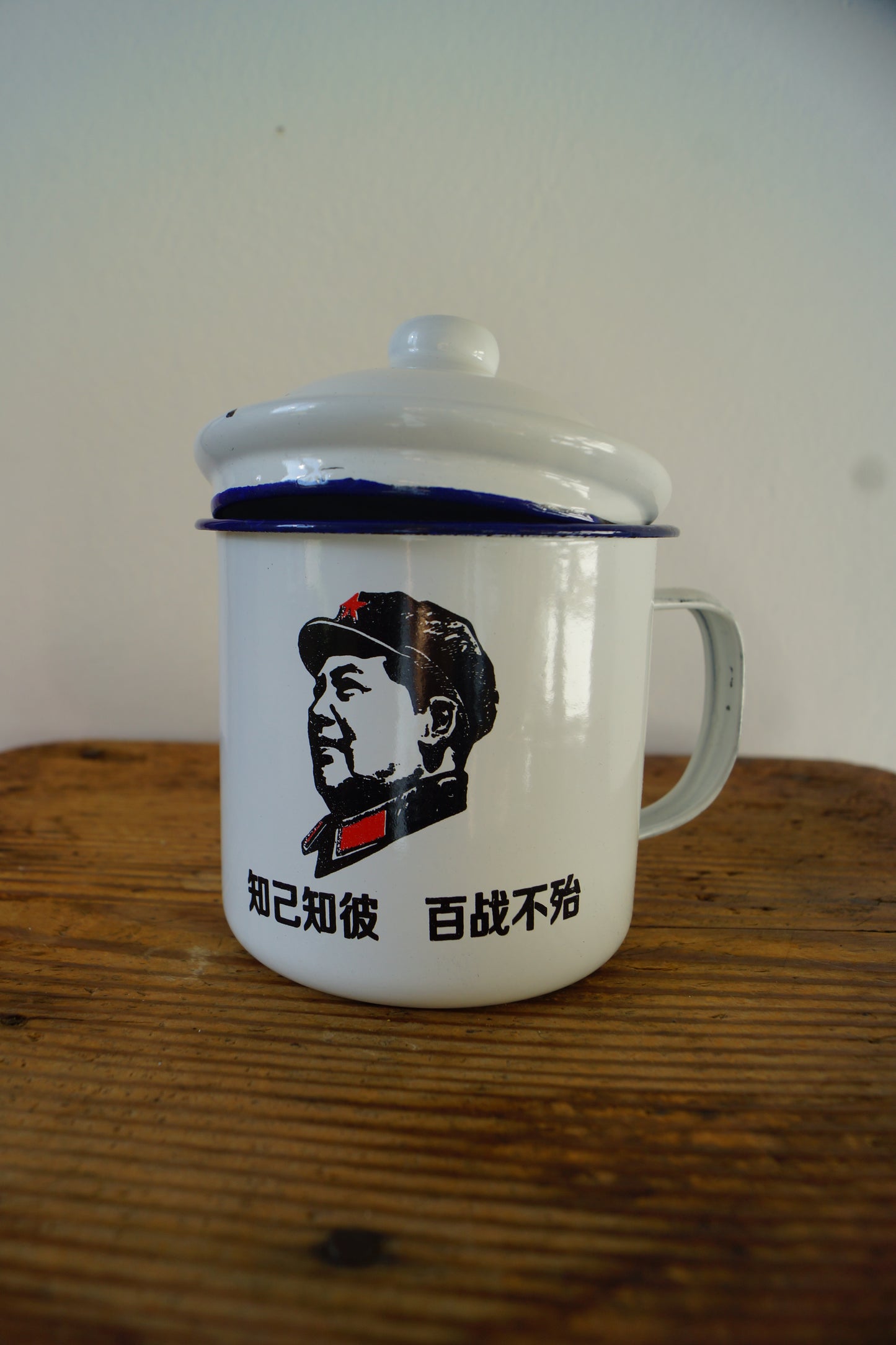 MAO - Tazza in metallo