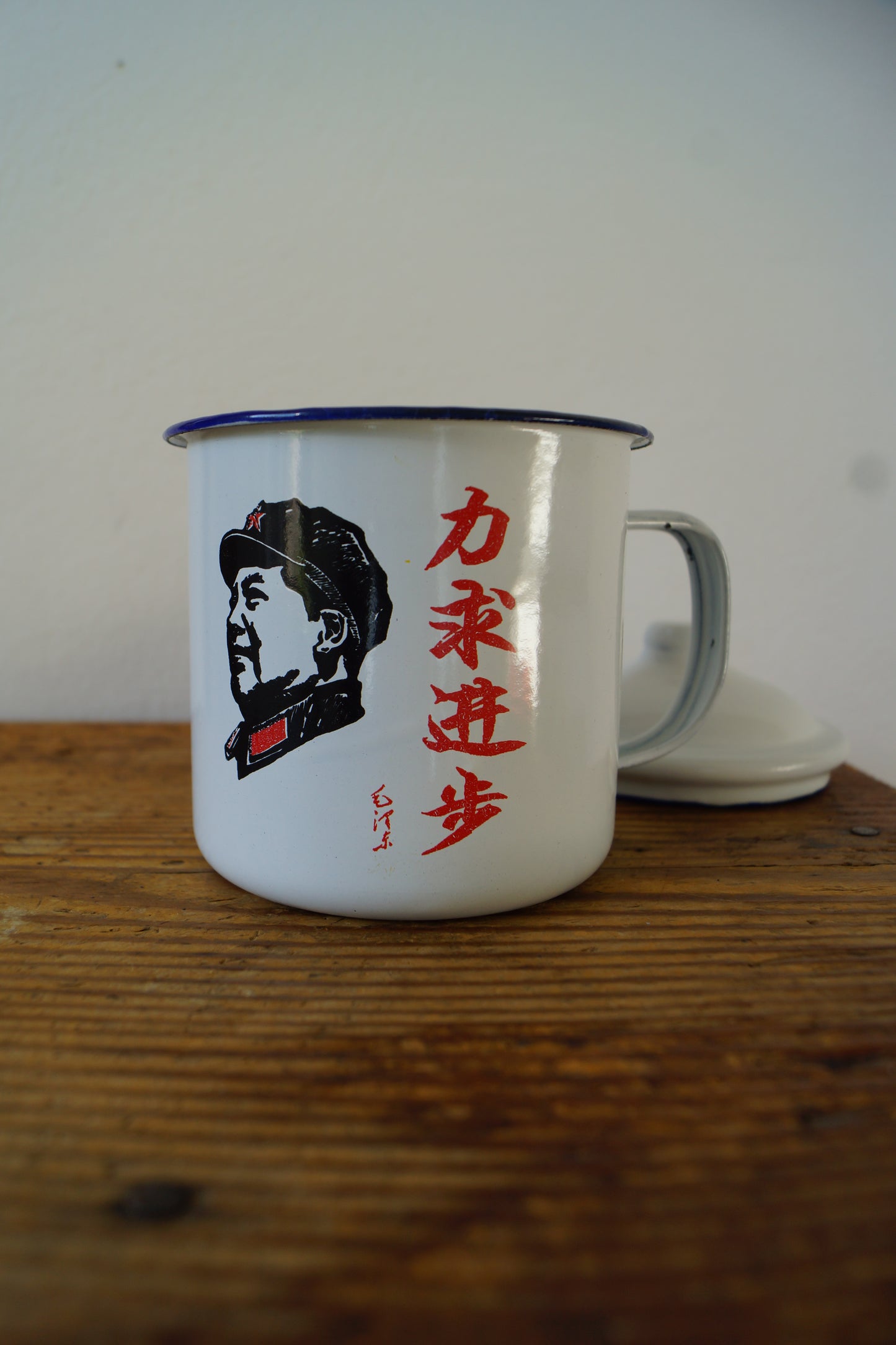 MAO - Tazza in metallo