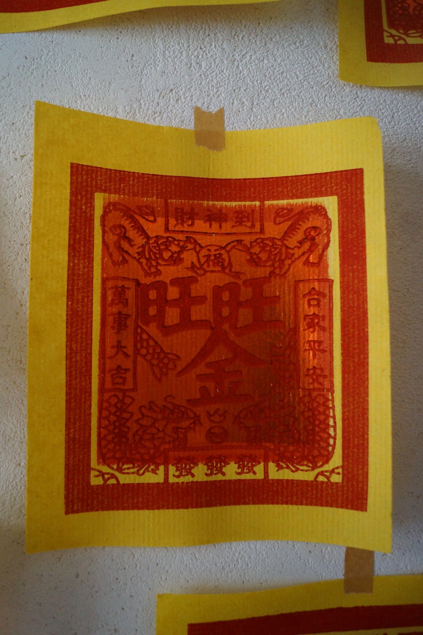 TAO - Illustrazione cinese