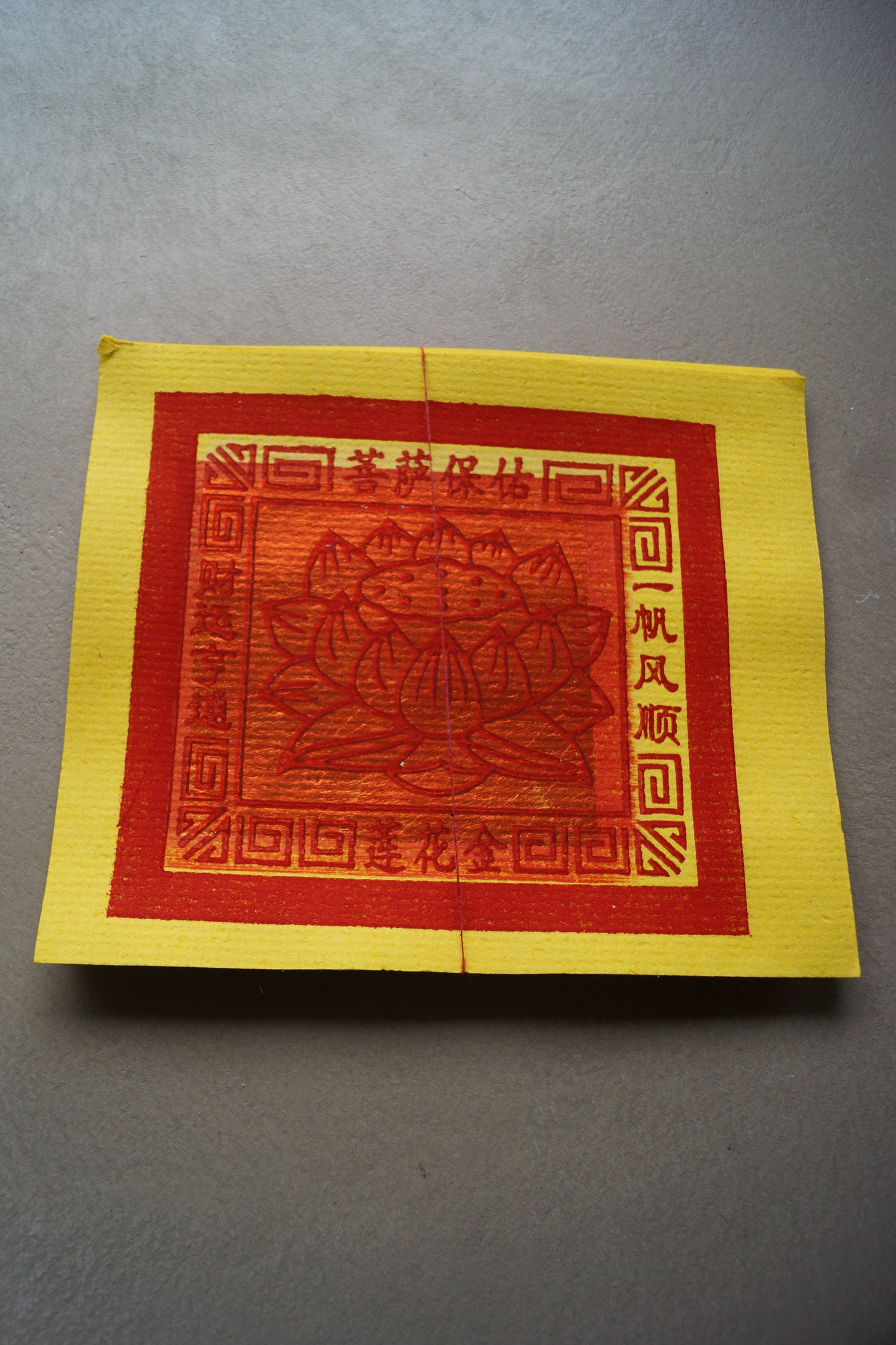 TAO - Illustrazione cinese