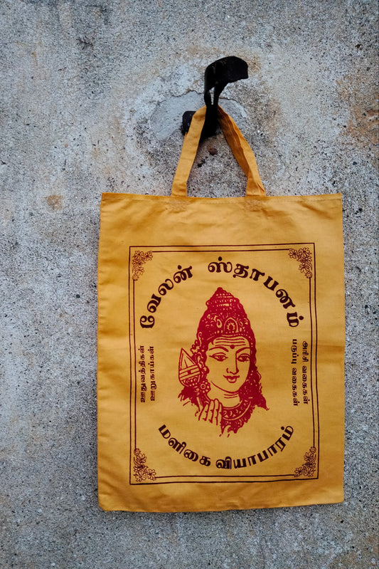 Shopper arancio