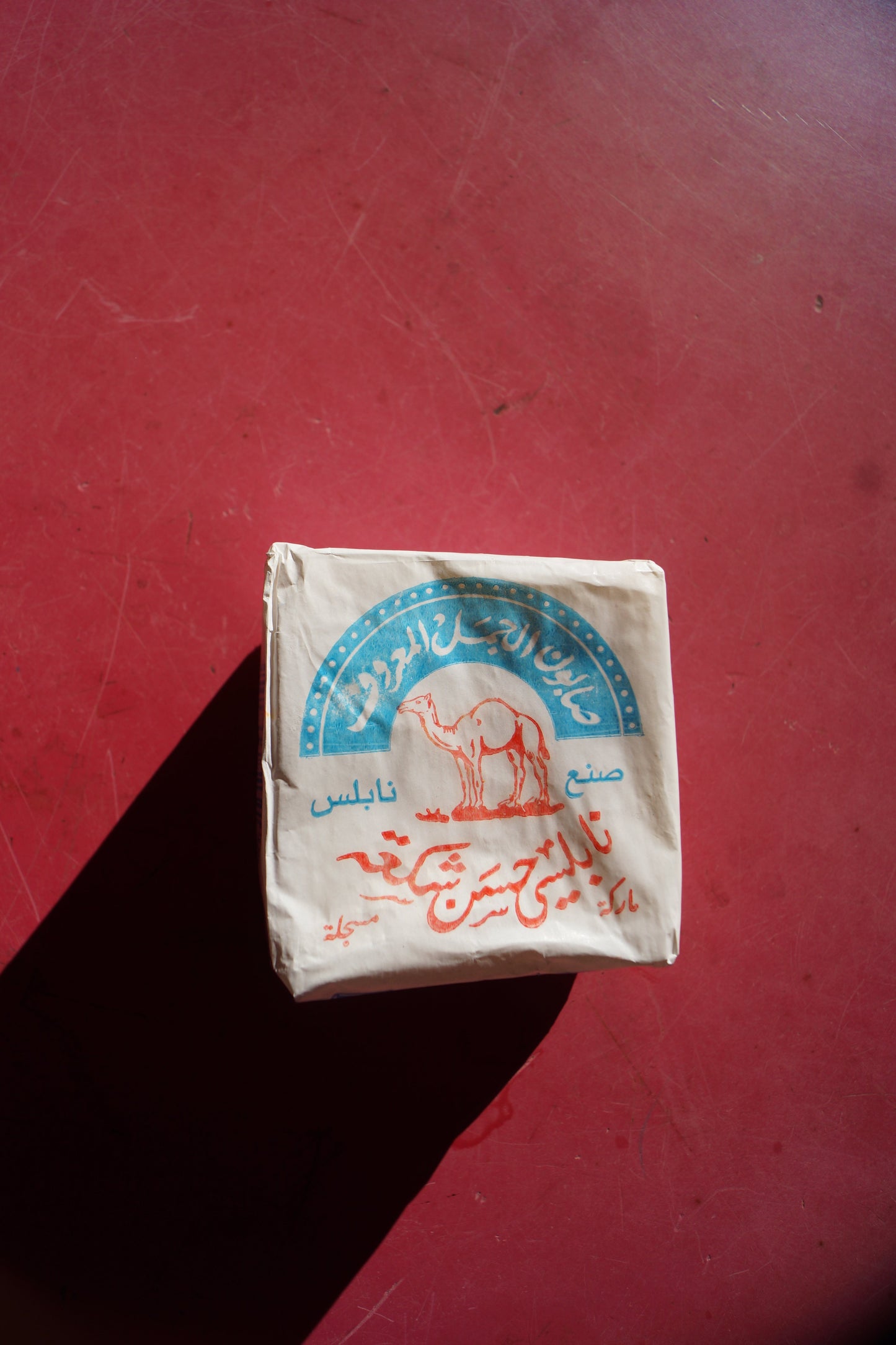 NABLUS - Sapone all'olio di oliva